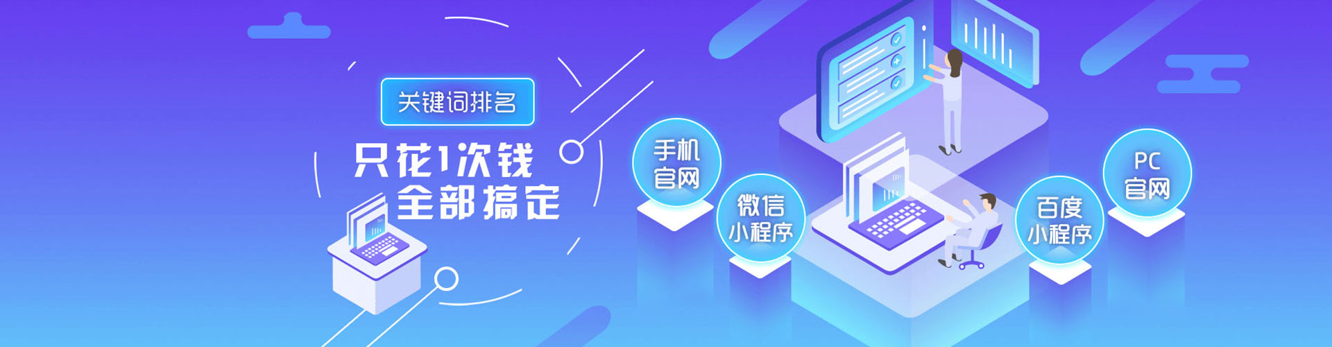 铁山港百度充值高返点