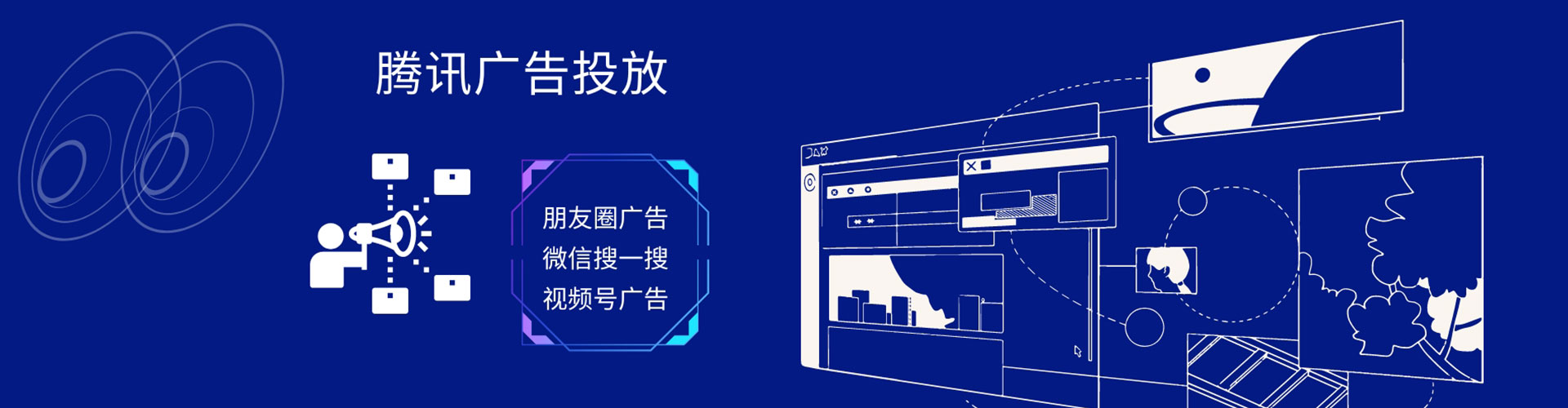 铁山港竞价推广开户