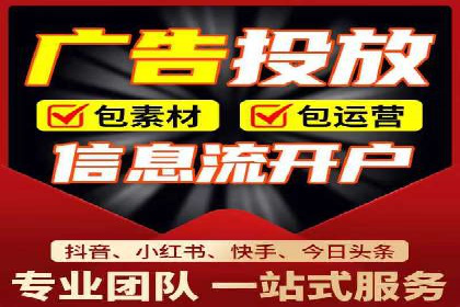 地域性品牌如何在抖音信息流中突围