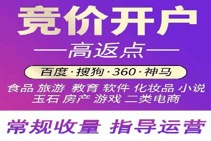 信息流开户快速指南：成功案例解析