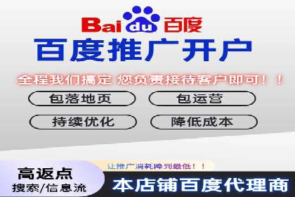 探索sem百度竞价新模式，助力企业增长