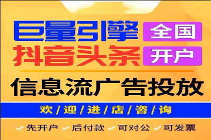 成功案例：SEM推广助力品牌线上线下联动