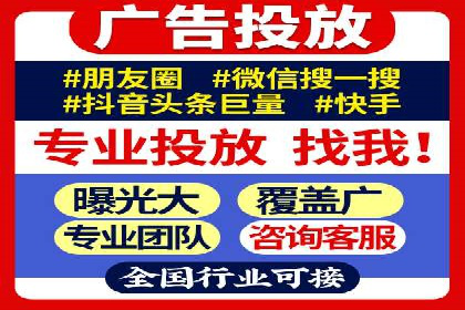 百度竞价托管外包的五大优势及其实战案例
